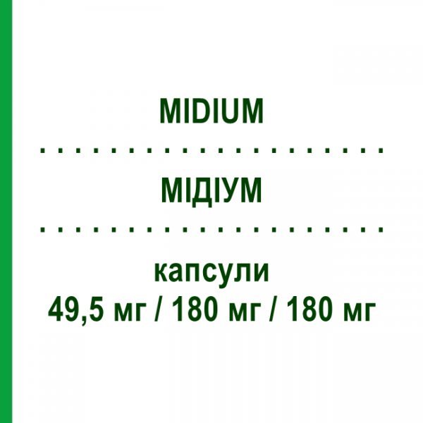 МІДІУМ (MIDIUM) 49,5 мг/180 мг/180 мг капсули 30 шт - Вітаміни TEOFARMA