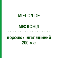 МИФЛОНИД (MIFLONIDE) 200 мкг порошок ингаляционный 60 доз - Будесонид NOVARTIS
