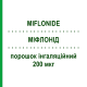МИФЛОНИД (MIFLONIDE) 200 мкг порошок ингаляционный 60 доз - Будесонид NOVARTIS