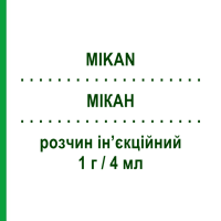 МІКАН (MIKAN) 1 г/4 мл розчин ін’єкційний 4 мл - Амікацин S.F.GROUP