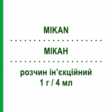 МІКАН (MIKAN) 1 г/4 мл розчин ін’єкційний 4 мл - Амікацин S.F.GROUP