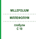 МИЛЛЕФОЛИУМ (MILLEFOLIUM) C 10 глобули 10 г - Гомеопатия DHU