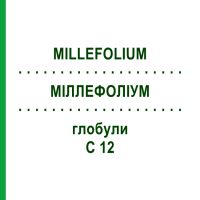 МИЛЛЕФОЛИУМ (MILLEFOLIUM) C 12 глобули 10 г - Гомеопатия DHU