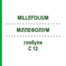 МИЛЛЕФОЛИУМ (MILLEFOLIUM) C 12 глобули 10 г - Гомеопатия DHU