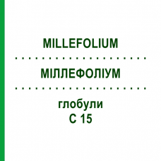 МИЛЛЕФОЛИУМ (MILLEFOLIUM) C 15 глобули 10 г - Гомеопатия DHU