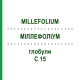 МИЛЛЕФОЛИУМ (MILLEFOLIUM) C 15 глобули 10 г - Гомеопатия DHU