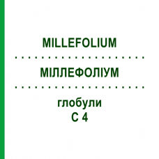 МИЛЛЕФОЛИУМ (MILLEFOLIUM) C 4 глобули 10 г - Гомеопатия DHU