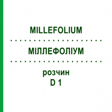 МИЛЛЕФОЛИУМ (MILLEFOLIUM) D 1 раствор 20 мл - Гомеопатия DHU