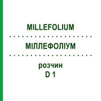 МІЛЛЕФОЛІУМ (MILLEFOLIUM) D 1 розчин 50 мл - Гомеопатія DHU