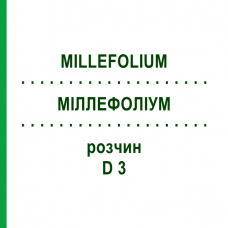 МИЛЛЕФОЛИУМ (MILLEFOLIUM) D 3 раствор 50 мл - Гомеопатия DHU