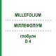 МИЛЛЕФОЛИУМ (MILLEFOLIUM) D 4 глобули 10 г - Гомеопатия DHU