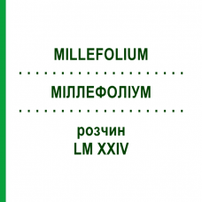 МИЛЛЕФОЛИУМ (MILLEFOLIUM) LM XXIV раствор 10 мл - Гомеопатия DHU