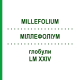 МИЛЛЕФОЛИУМ (MILLEFOLIUM) LM XXIV глобули 5 г - Гомеопатия DHU
