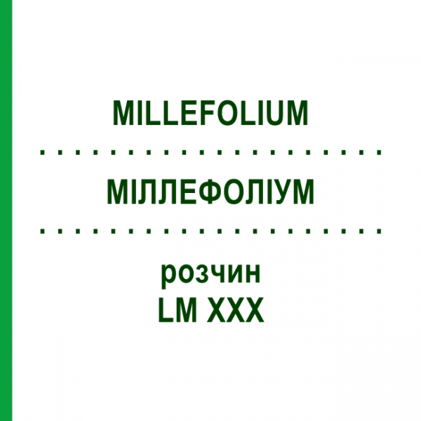 МИЛЛЕФОЛИУМ (MILLEFOLIUM) LM XXX раствор 10 мл - Гомеопатия DHU