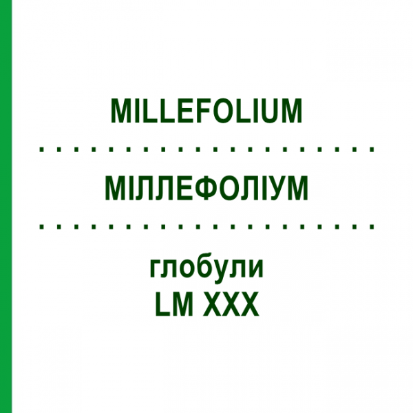 МИЛЛЕФОЛИУМ (MILLEFOLIUM) LM XXX глобули 5 г - Гомеопатия DHU
