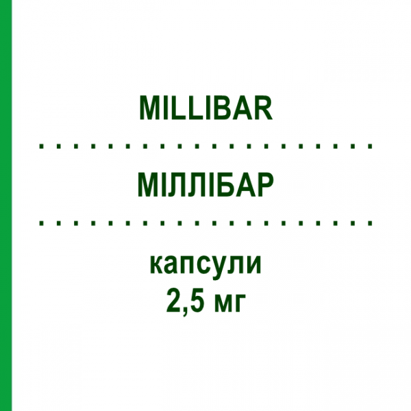 МИЛЛИБАР (MILLIBAR) 2,5 мг капсулы 50 шт - Индапамид LANOVA FARMACEUTICI