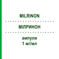 МИЛРИНОН (MILRINON) 1 мг/мл ампулы 10x10 мл - Милринон STRAGEN