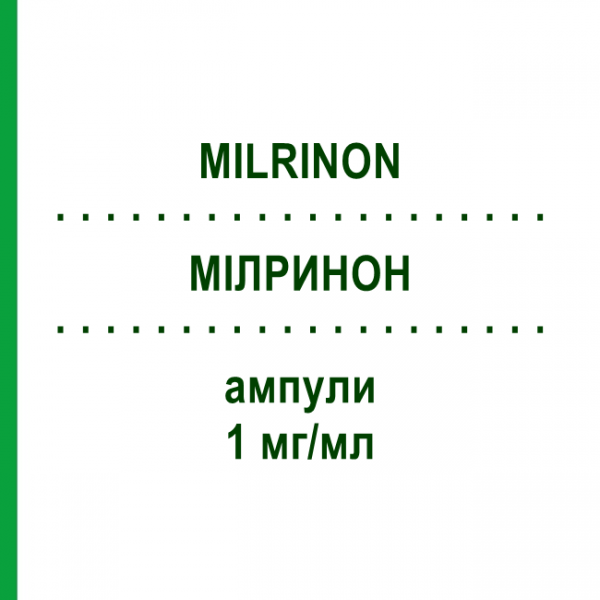 МИЛРИНОН (MILRINON) 1 мг/мл ампулы 10x10 мл - Милринон STRAGEN