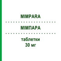 МІМПАРА (MIMPARA) 30 мг таблетки 28 шт - Цинакальцет ORIFARM