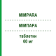 МІМПАРА (MIMPARA) 60 мг таблетки 28 шт - Цинакальцет ABACUS MEDICINE