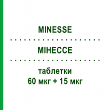 МИНЕССЕ (MINESSE) 60 мкг + 15 мкг таблетки 28 шт - Гестоден, Этинилэстрадиол GMM FARMA
