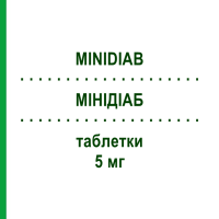 МІНІДІАБ (MINIDIAB) 5 мг таблетки 30 шт - Гліпізид PFIZER