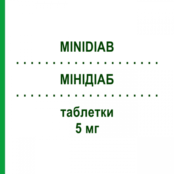 МІНІДІАБ (MINIDIAB) 5 мг таблетки 30 шт - Гліпізид PFIZER