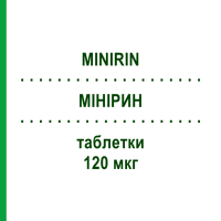 МІНІРИН (MINIRIN) 120 мкг таблетки 30 шт - Десмопресин ABACUS MEDICINE