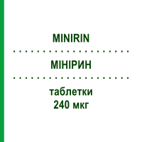 МІНІРИН (MINIRIN) 240 мкг таблетки 90 шт - Десмопресин KOHLPHARMA
