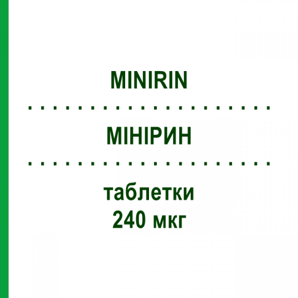МІНІРИН (MINIRIN) 240 мкг таблетки 90 шт - Десмопресин KOHLPHARMA