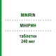 МІНІРИН (MINIRIN) 240 мкг таблетки 90 шт - Десмопресин KOHLPHARMA