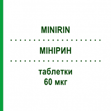МИНИРИН (MINIRIN) 60 мкг таблетки 90 шт - Десмопрессин ORIFARM