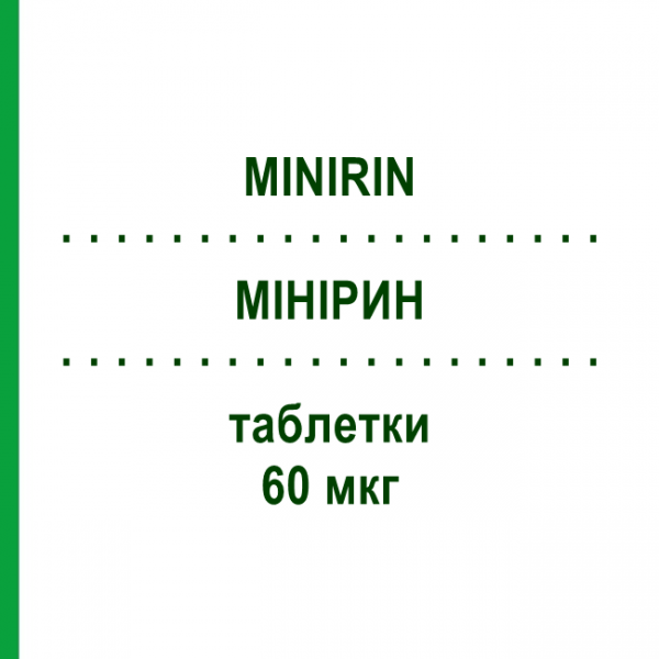 МИНИРИН (MINIRIN) 60 мкг таблетки 90 шт - Десмопрессин ORIFARM