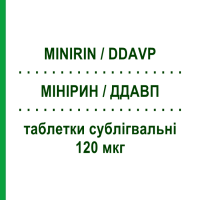МИНИРИН / ДДАВП (MINIRIN / DDAVP) 120 мкг таблетки сублингвальные 30 шт - Десмопрессин FERRING