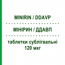 МИНИРИН / ДДАВП (MINIRIN / DDAVP) 120 мкг таблетки сублингвальные 30 шт - Десмопрессин FERRING