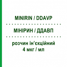 МИНИРИН / ДДАВП (MINIRIN / DDAVP) 4 мкг/мл раствор инъекционный 10 шт - Десмопрессин FERRING