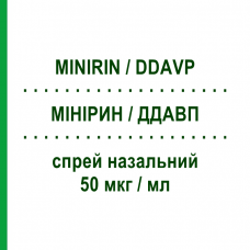 МИНИРИН / ДДАВП (MINIRIN / DDAVP) 50 мкг/мл спрей назальный 2,5 мл - Десмопрессин FERRING