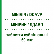 МИНИРИН / ДДАВП (MINIRIN / DDAVP) 60 мкг таблетки сублингвальные 30 шт - Десмопрессин FERRING