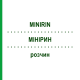 МИНИРИН (MINIRIN) раствор 10 шт - Десмопрессин FERRING