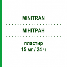 МІНІТРАН (MINITRAN) 15 мг/24 ч пластир 15 шт - Гліцеролу тринітрат VIATRIS