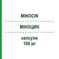 МИНОЦИН (MINOCIN) 100 мг капсулы 8 шт - Миноциклин TEOFARMA