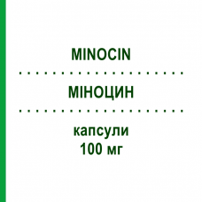 МИНОЦИН (MINOCIN) 100 мг капсулы 8 шт - Миноциклин TEOFARMA