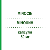МИНОЦИН (MINOCIN) 50 мг капсулы 16 шт - Миноциклин TEOFARMA
