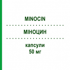 МИНОЦИН (MINOCIN) 50 мг капсулы 16 шт - Миноциклин TEOFARMA
