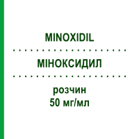 МИНОКСИДИЛ (MINOXIDIL) 50 мг/мл раствор 3x60 мл - Миноксидил AXUNIO PHARMA