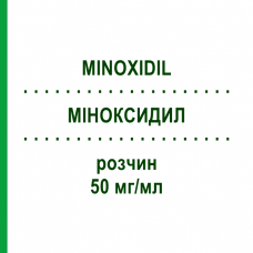 МИНОКСИДИЛ (MINOXIDIL) 50 мг/мл раствор 3x60 мл - Миноксидил AXUNIO PHARMA