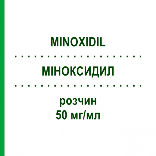 МИНОКСИДИЛ (MINOXIDIL) 50 мг/мл раствор 3x60 мл - Миноксидил AXUNIO PHARMA
