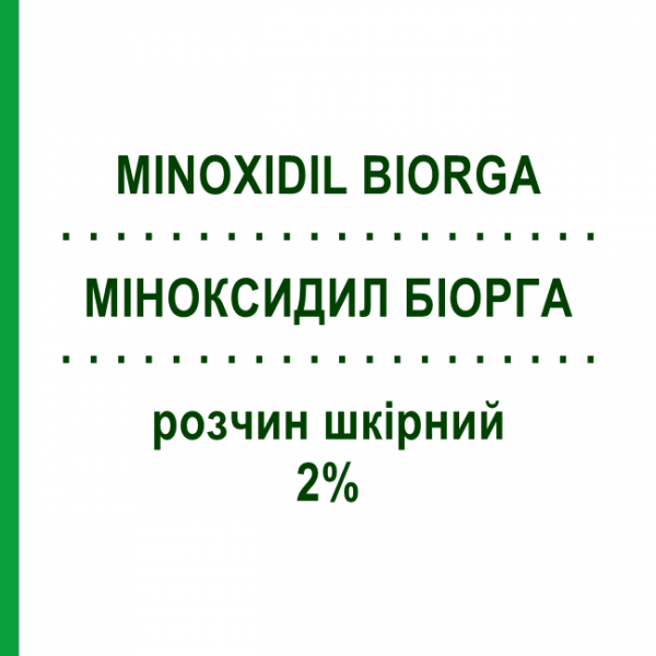МИНОКСИДИЛ БИОРГА (MINOXIDIL BIORGA) 2% раствор кожный 3 шт 60 мл - Миноксидил LABORATOIRES BAILLEUL