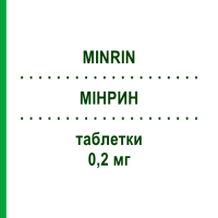МІНРИН (MINRIN) 0,2 мг таблетки 30 шт - Десмопресин EURIMPHARM