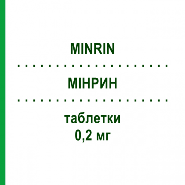МИНРИН (MINRIN) 0,2 мг таблетки 30 шт - Десмопрессин EURIMPHARM